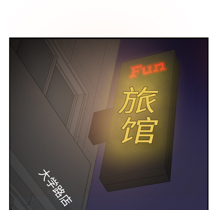 第14章：漱口57