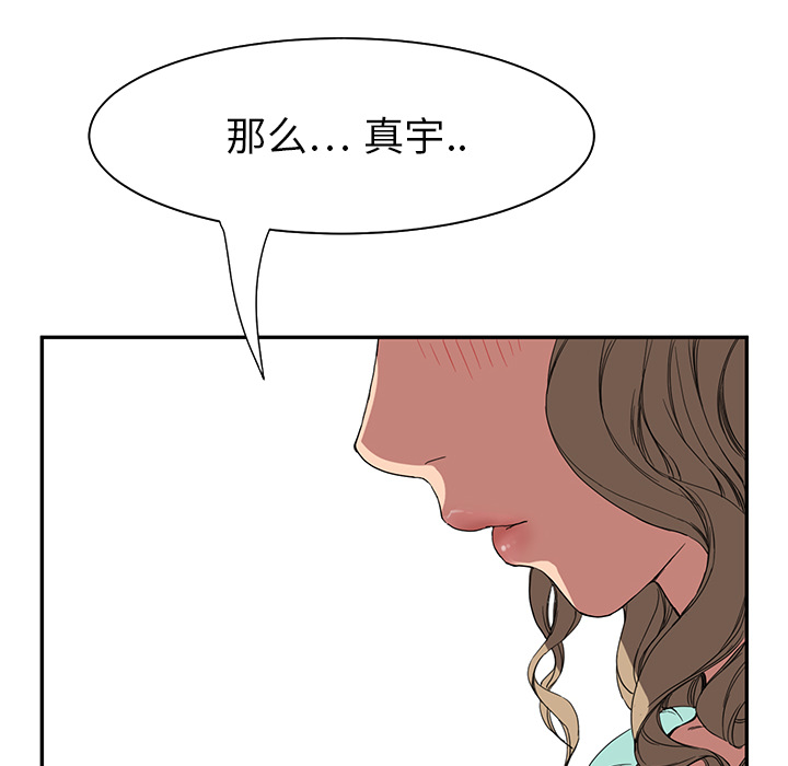 第12章：好看吗？23
