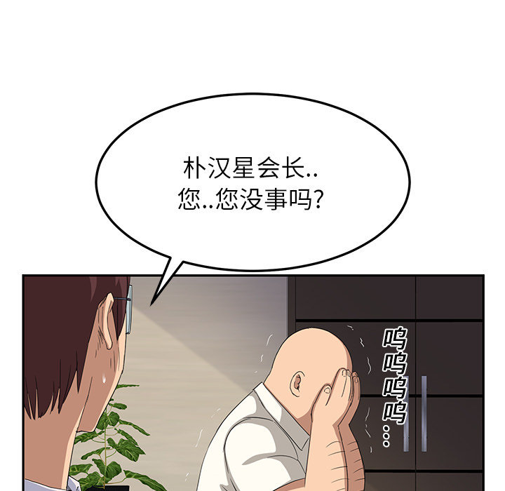 第40章：调查62