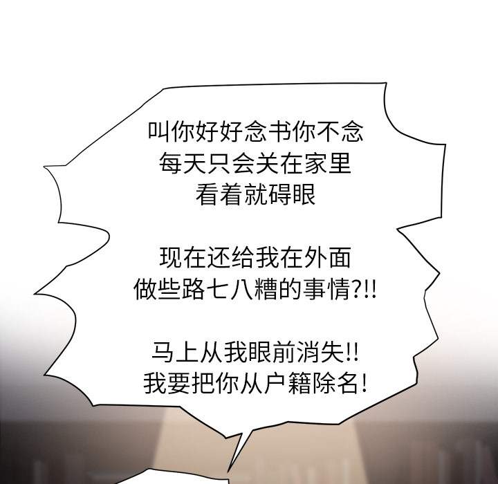 第21章：追问46