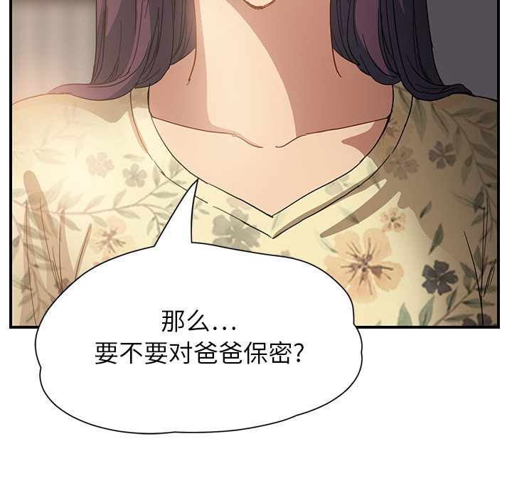 第24章：保密25