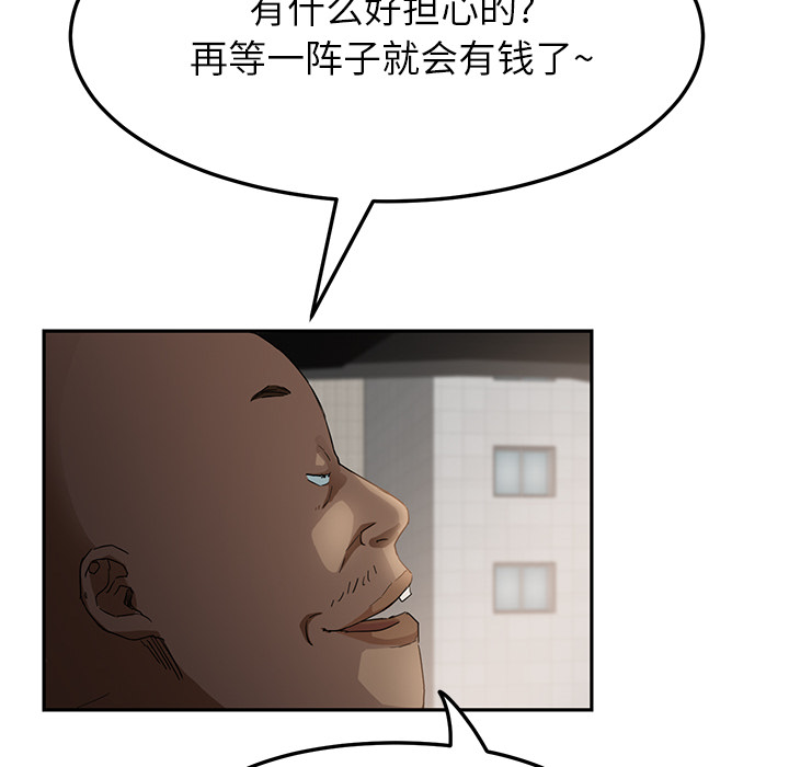 第41章：开玩笑？10