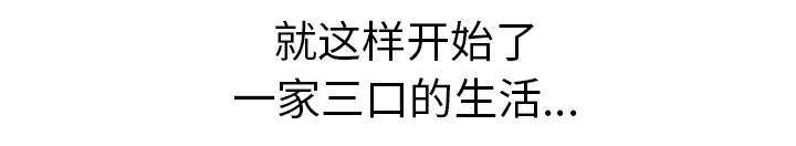 第97章：大结局72