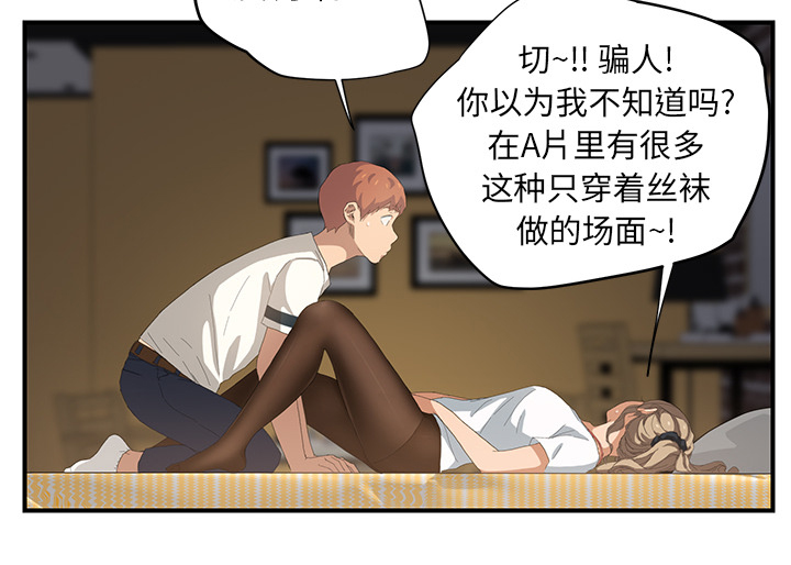 第33章：约会61