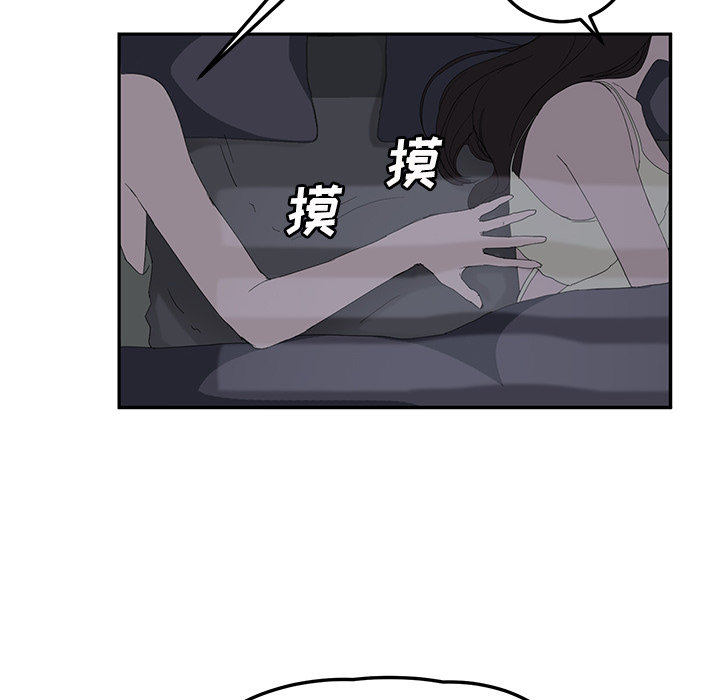 第50章：夜敲门24