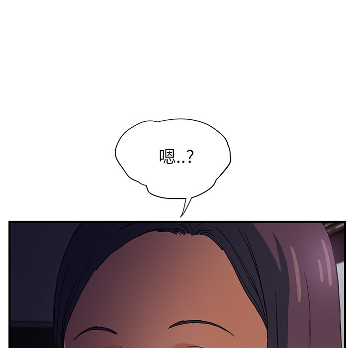 第20章：惊醒13