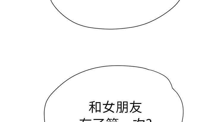 第21章：追问27