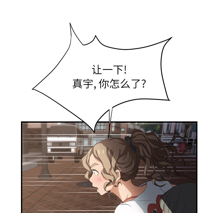 第31章：害怕23