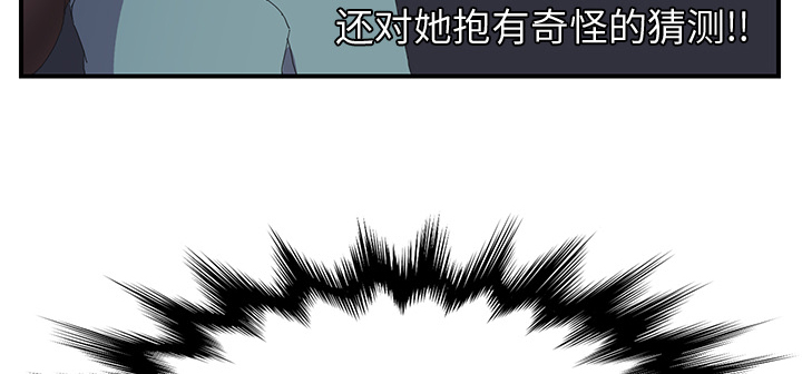 第3章：西葫芦32
