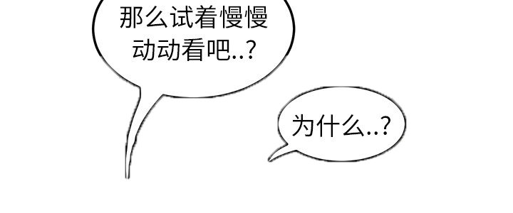 第44章：偷情33