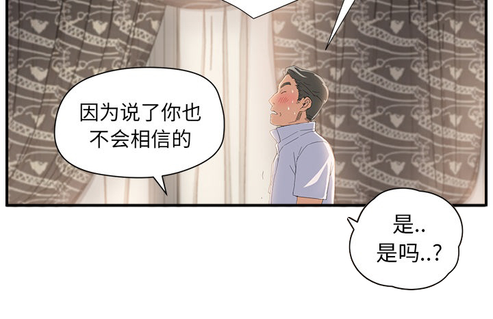 第32章：相信13