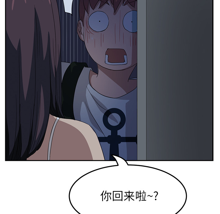 第38章：难受34