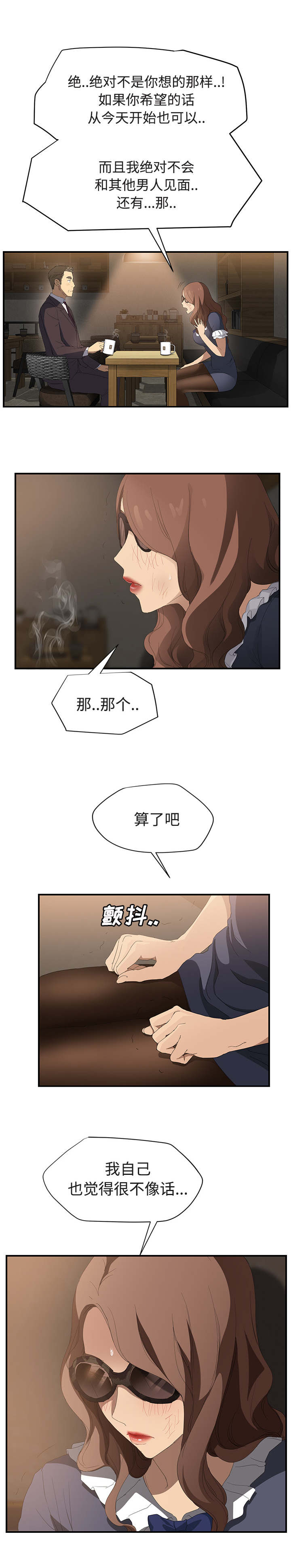 第58章：请求9