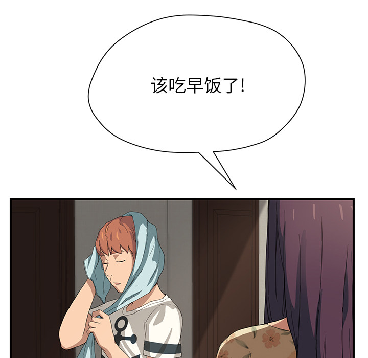 第21章：追问3