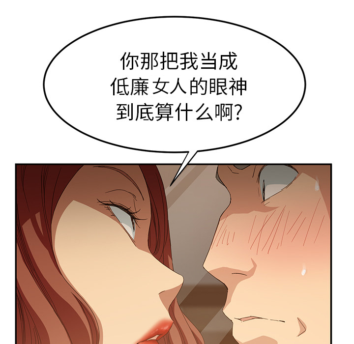 第47章：不会有事13