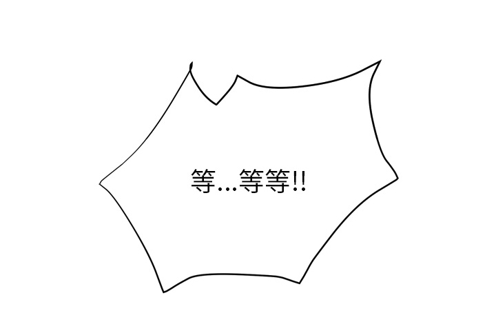 第49章：一起睡吗28