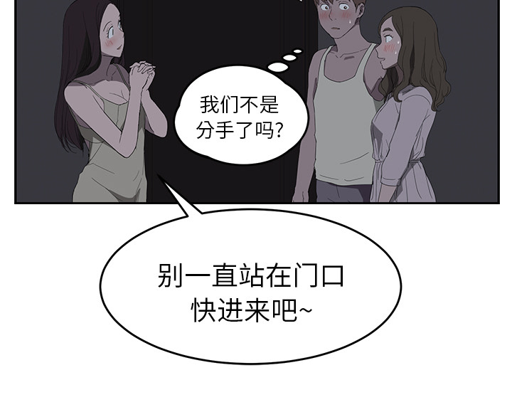 第51章：强行14
