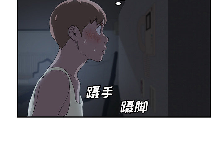 第50章：夜敲门75