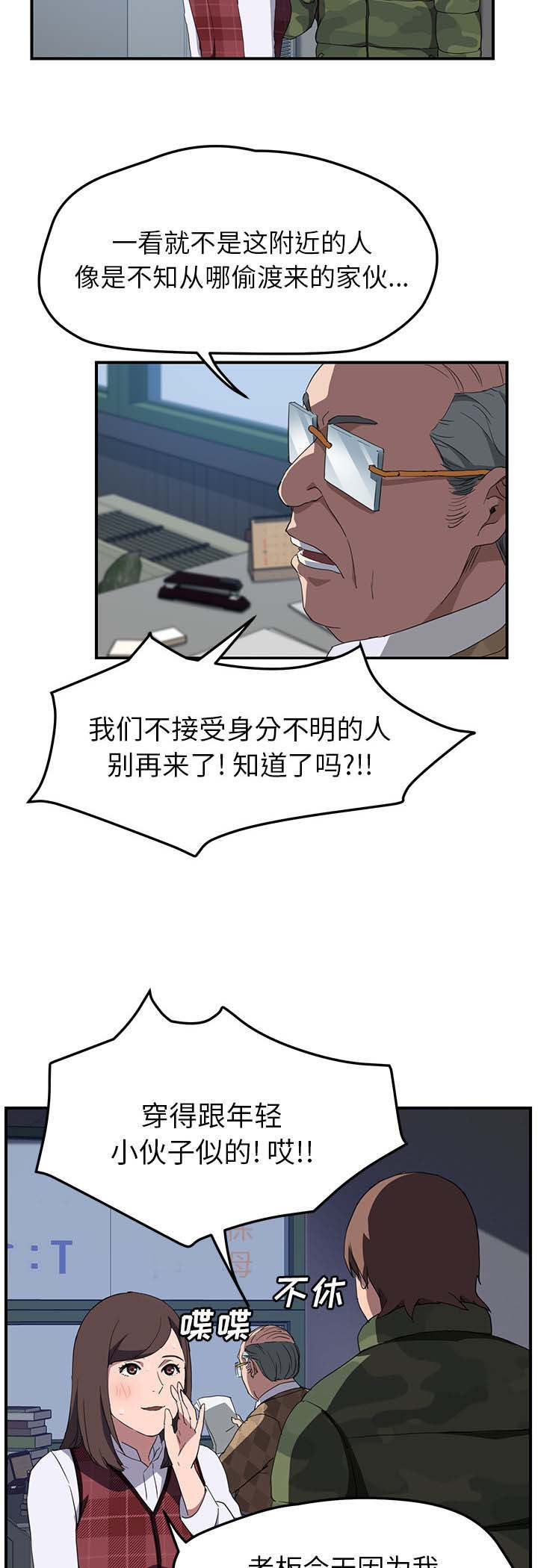 第73章：善良的姐姐14