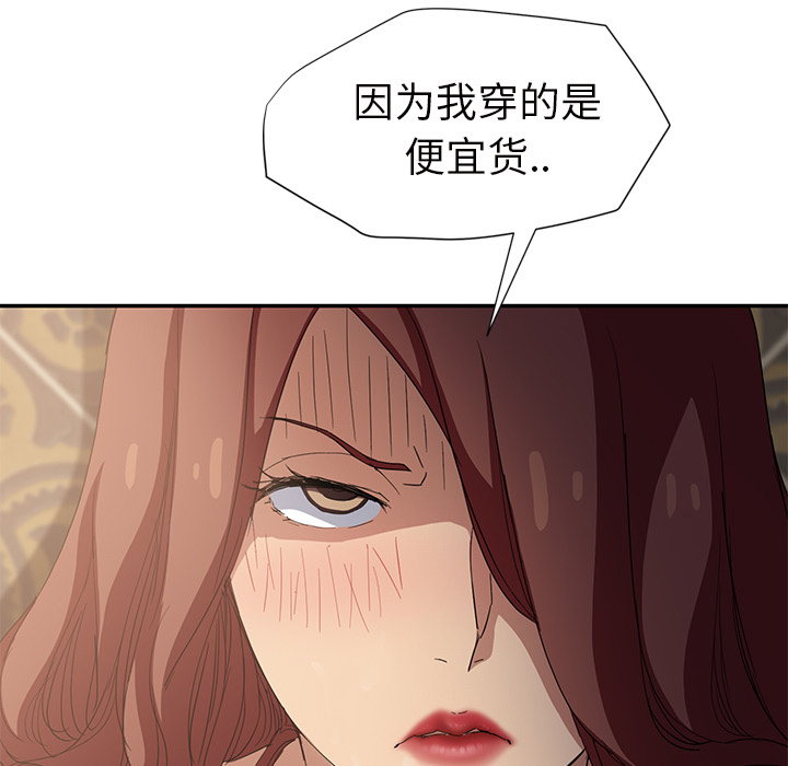 第48章：搞什么35