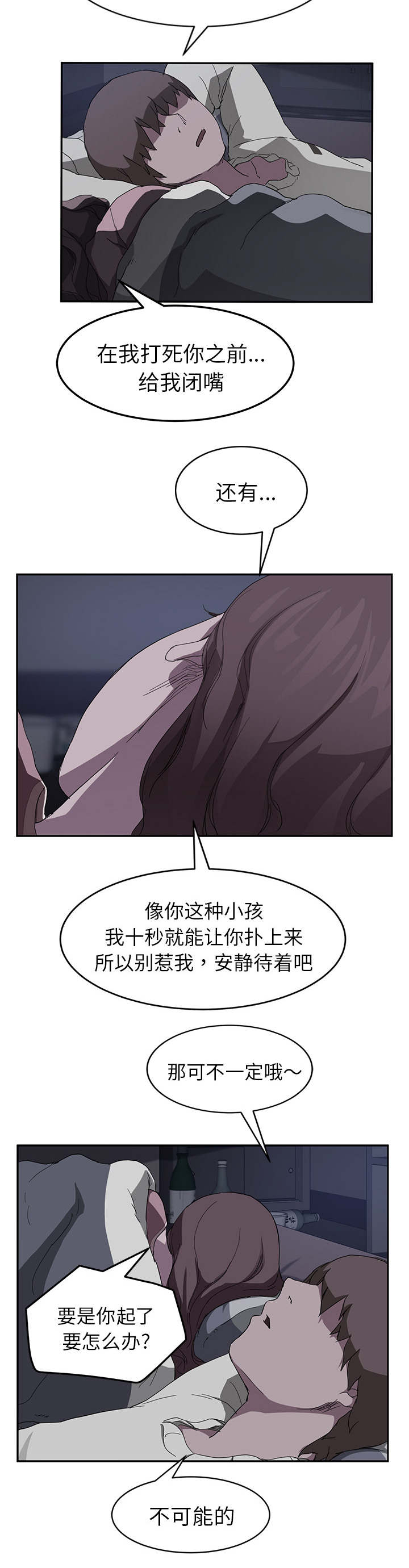 第71章：似曾相识10