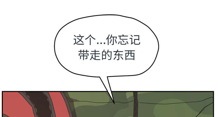 第90章：别再玩弄人47