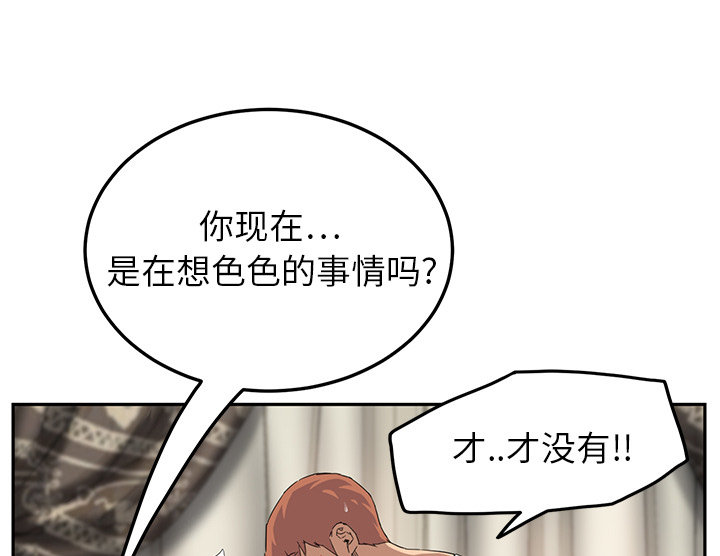 第40章：调查32