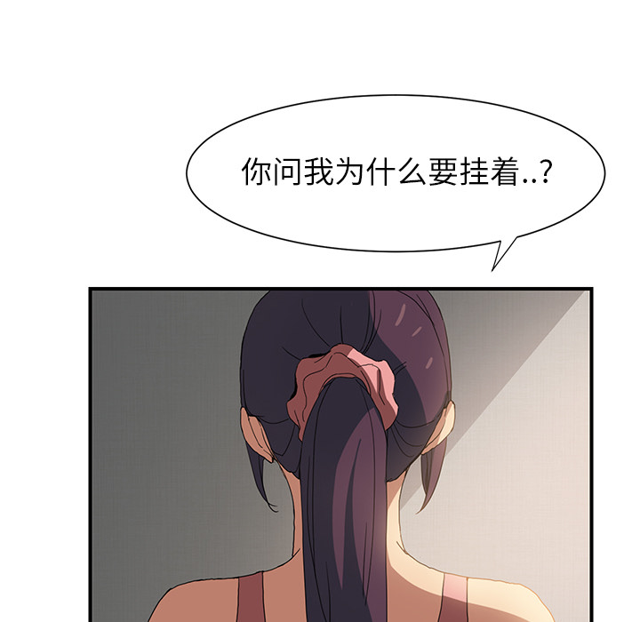 第6章：钻一下27