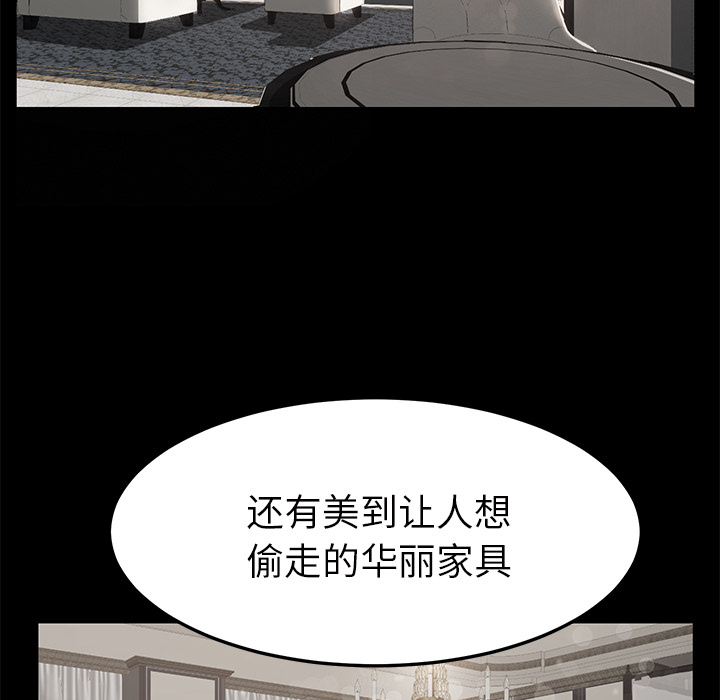 第55章：计划11