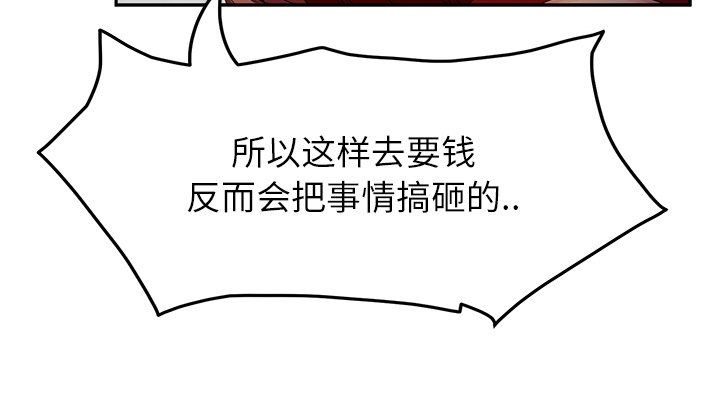 第41章：开玩笑？18