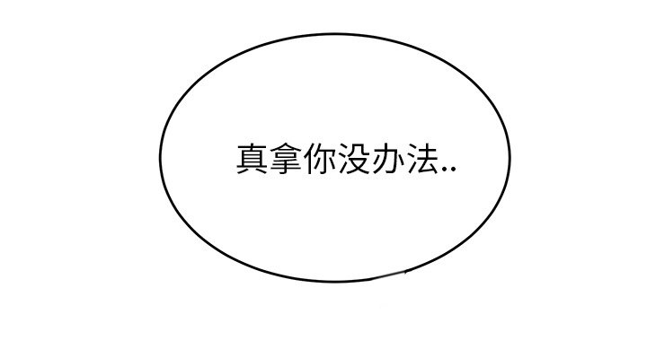 第50章：夜敲门41