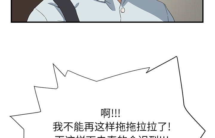 第11章：研讨会41