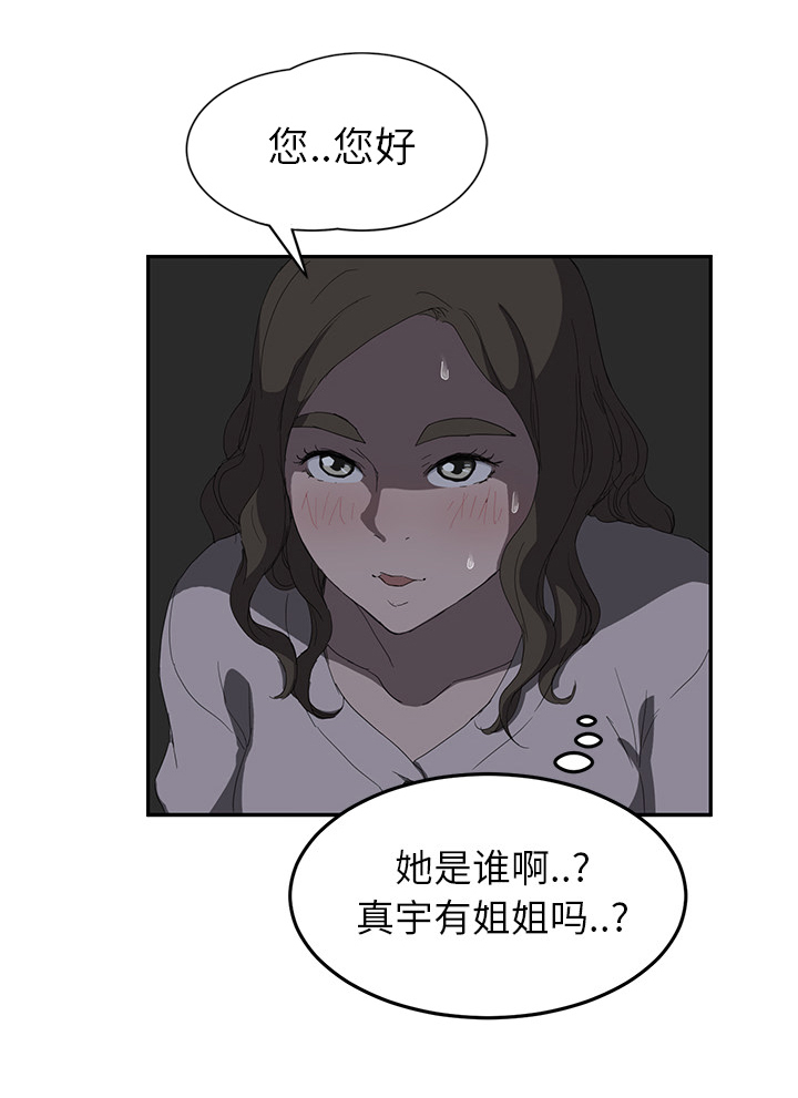 第51章：强行12