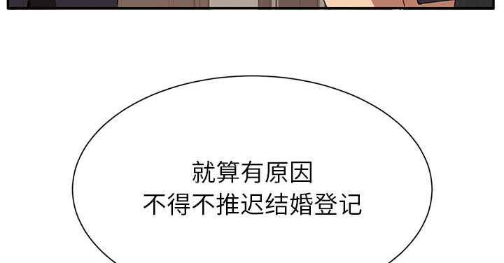 第12章：好看吗？39