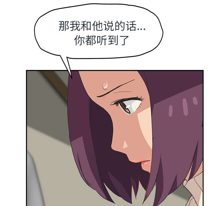 第90章：别再玩弄人13
