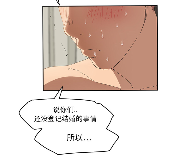 第46章：烧酒1