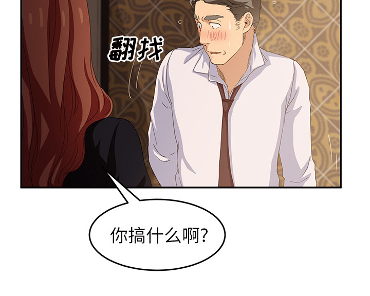 第48章：搞什么31