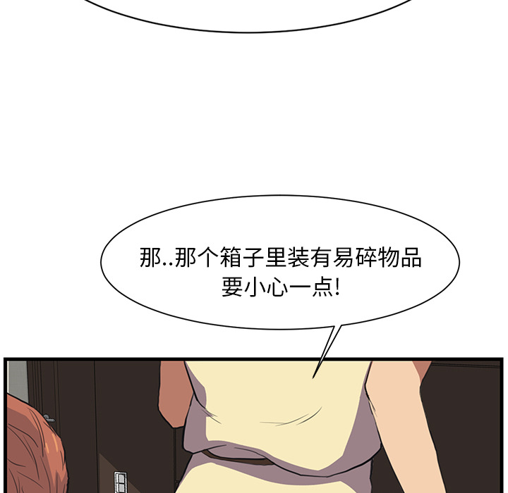 第1章：重组家庭46
