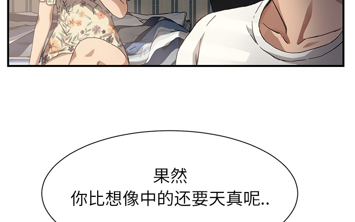 第22章：使用方法30