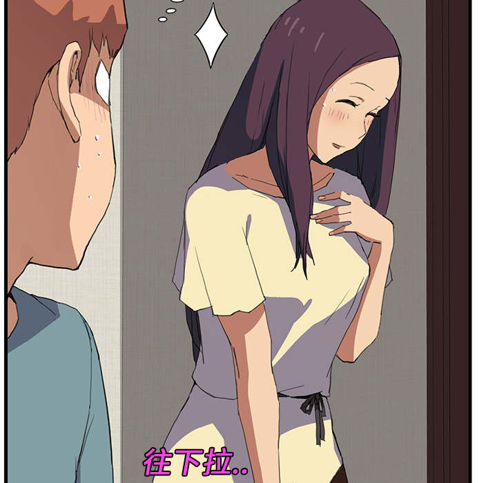 第2章：发怒15