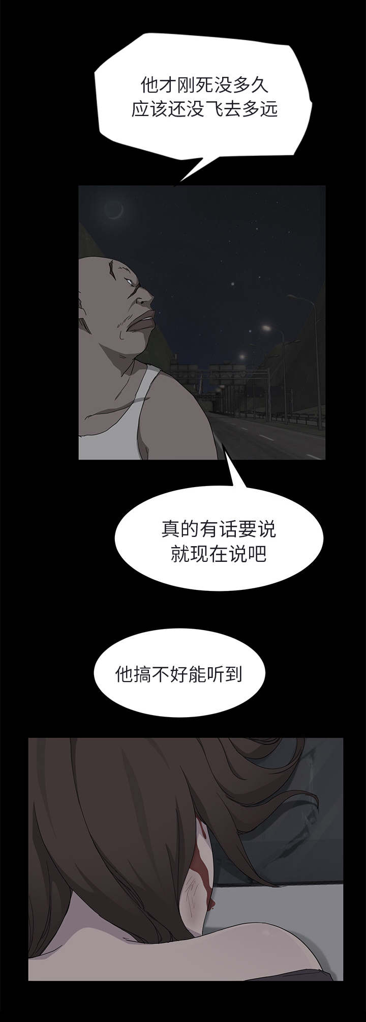第62章：郑秀珍11