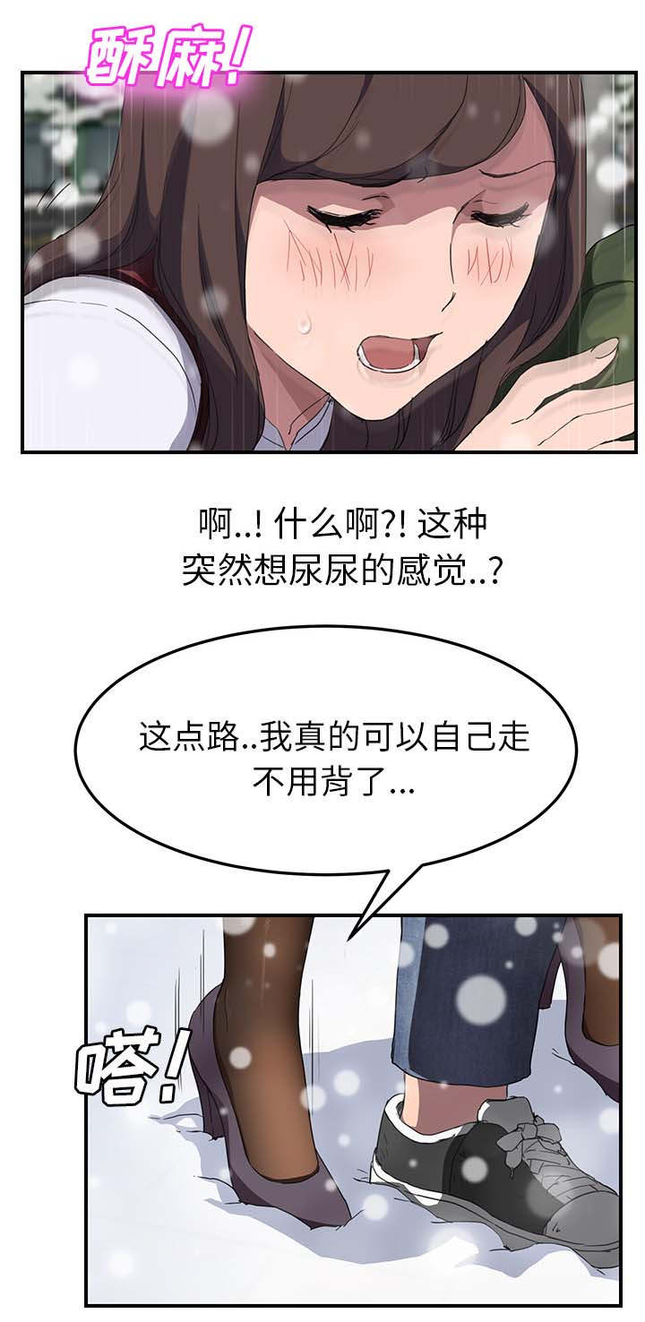 第75章：威胁2