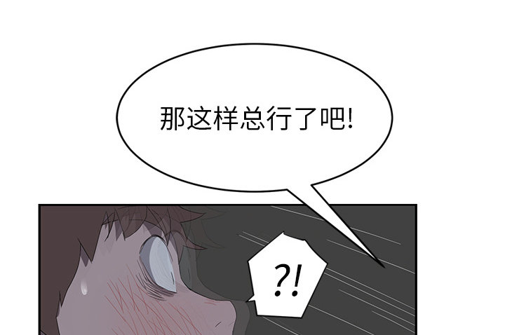 第50章：夜敲门48