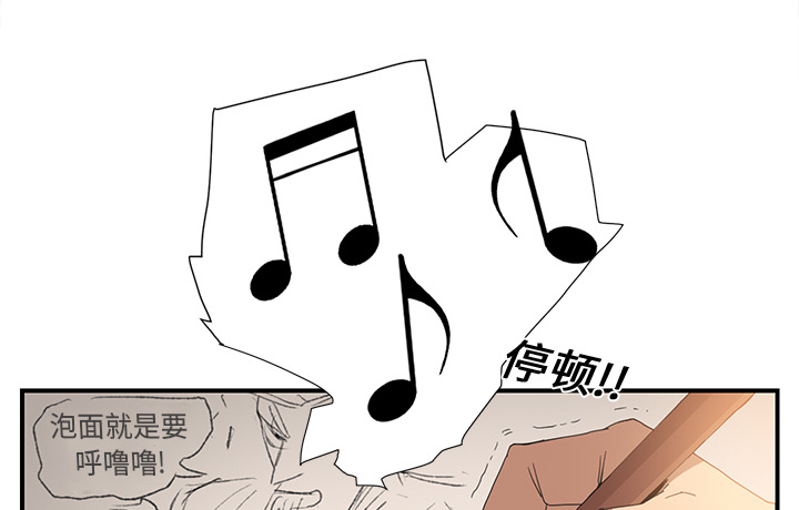 第5章：吃光39