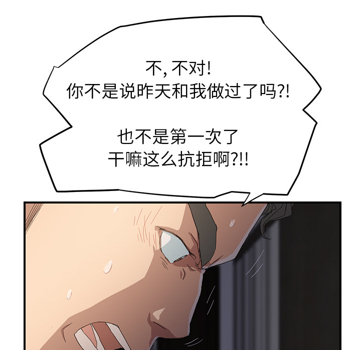 第30章：心中所想的样子25