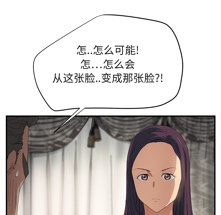 第29章：本来面目39