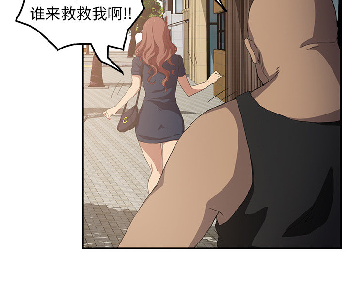 第43章：救美64