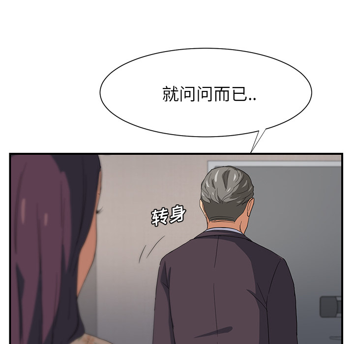 第18章：睡懒觉30