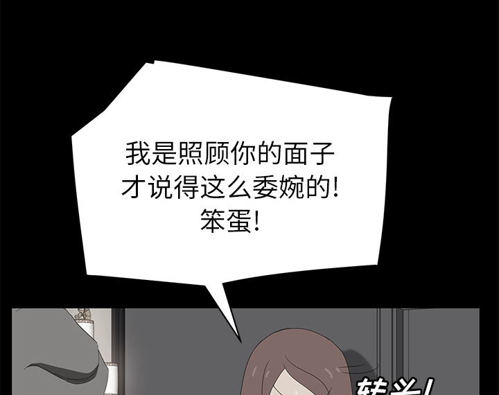 第55章：计划20