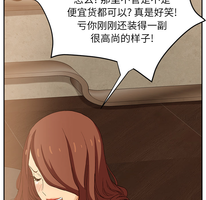 第47章：不会有事20